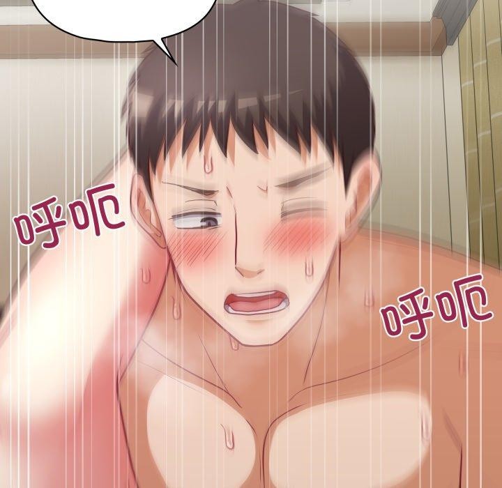 91P - 这公司归我了