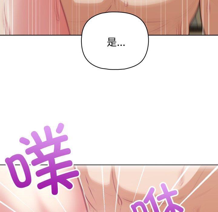 92P - 这公司归我了
