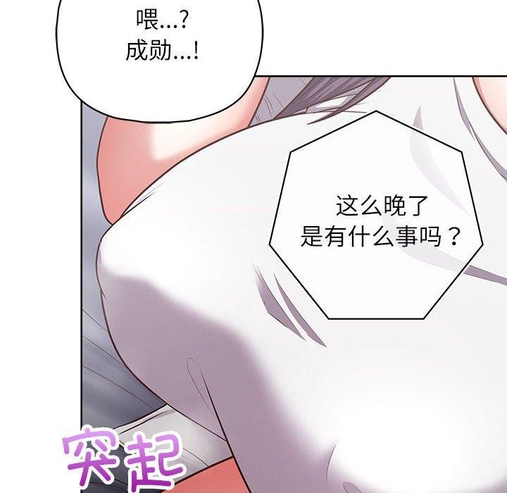 10P - 这公司归我了