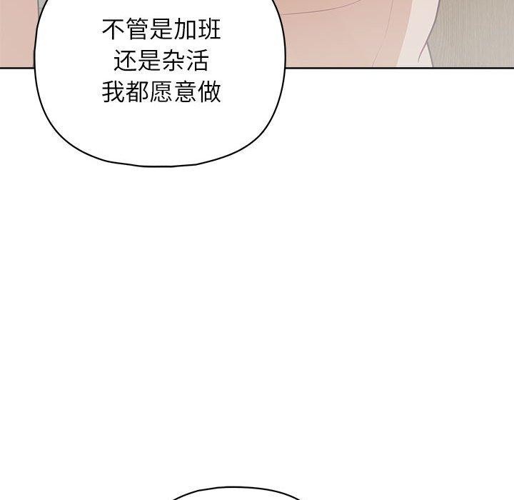 104P - 这公司归我了