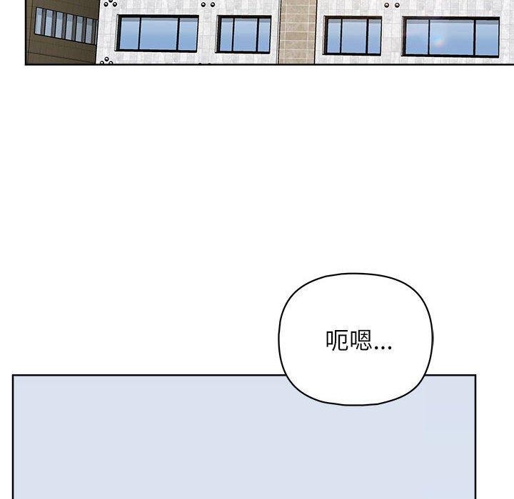 107P - 这公司归我了