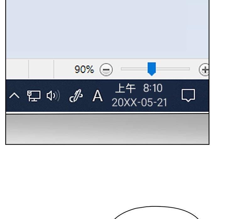 108P - 这公司归我了