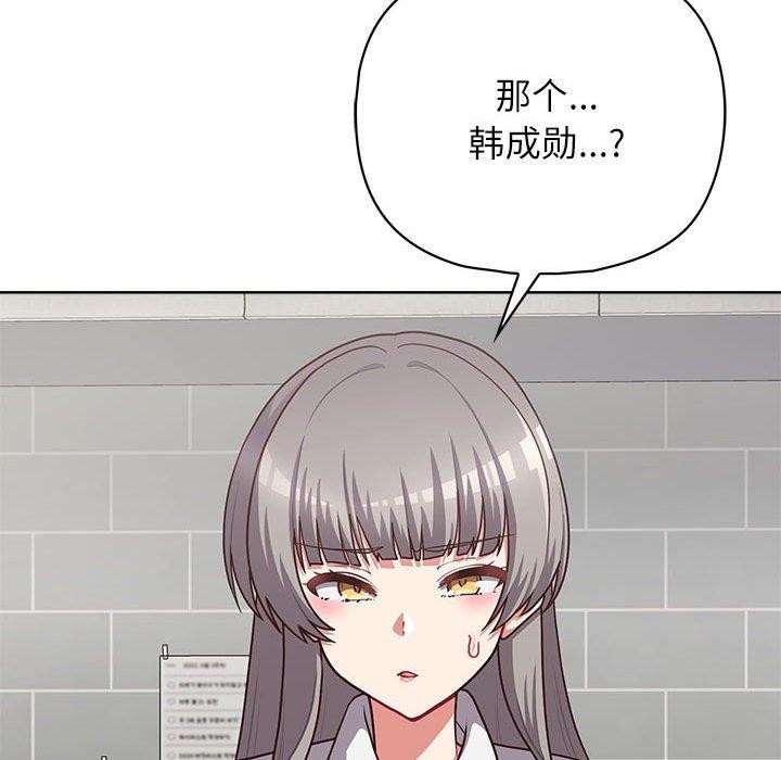 109P - 这公司归我了