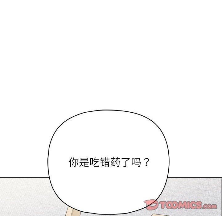 111P - 这公司归我了
