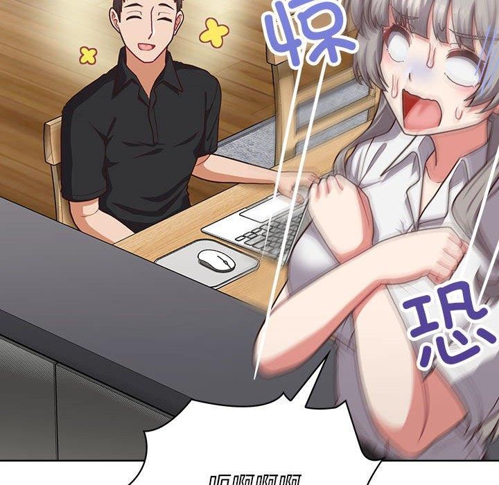115P - 这公司归我了