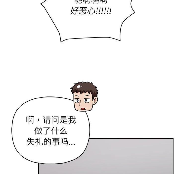 116P - 这公司归我了