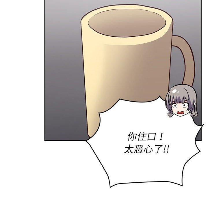 117P - 这公司归我了