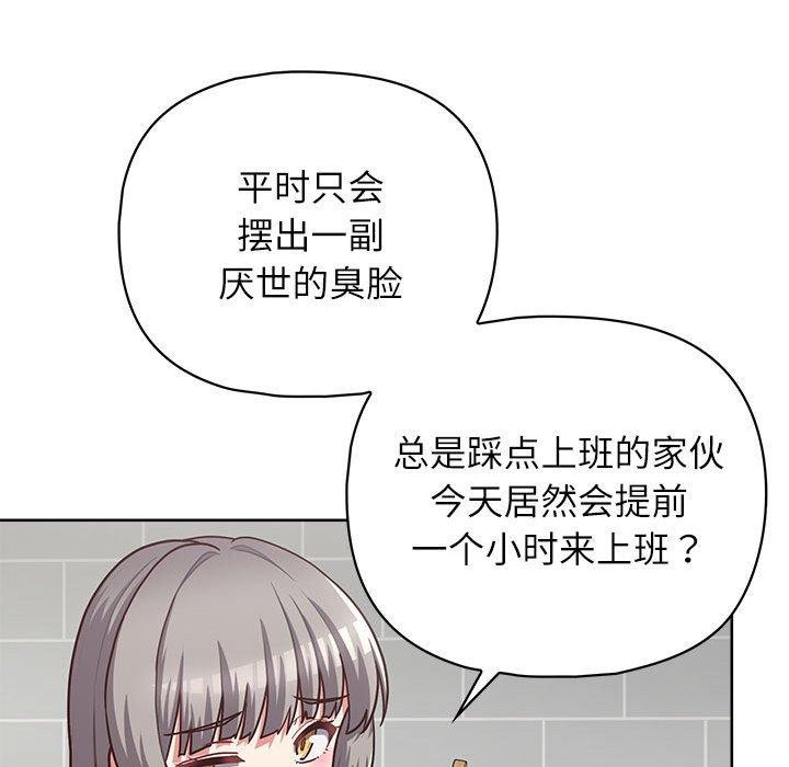 118P - 这公司归我了