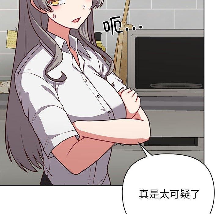 119P - 这公司归我了