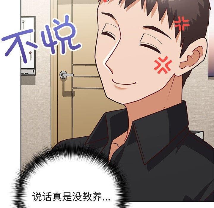 121P - 这公司归我了