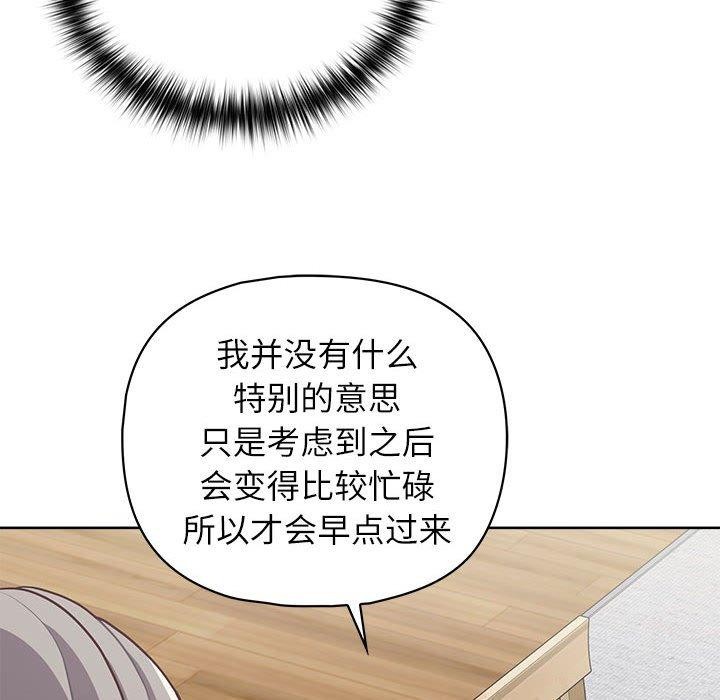 122P - 这公司归我了