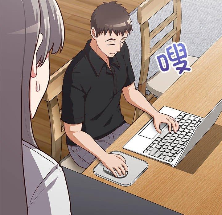 123P - 这公司归我了