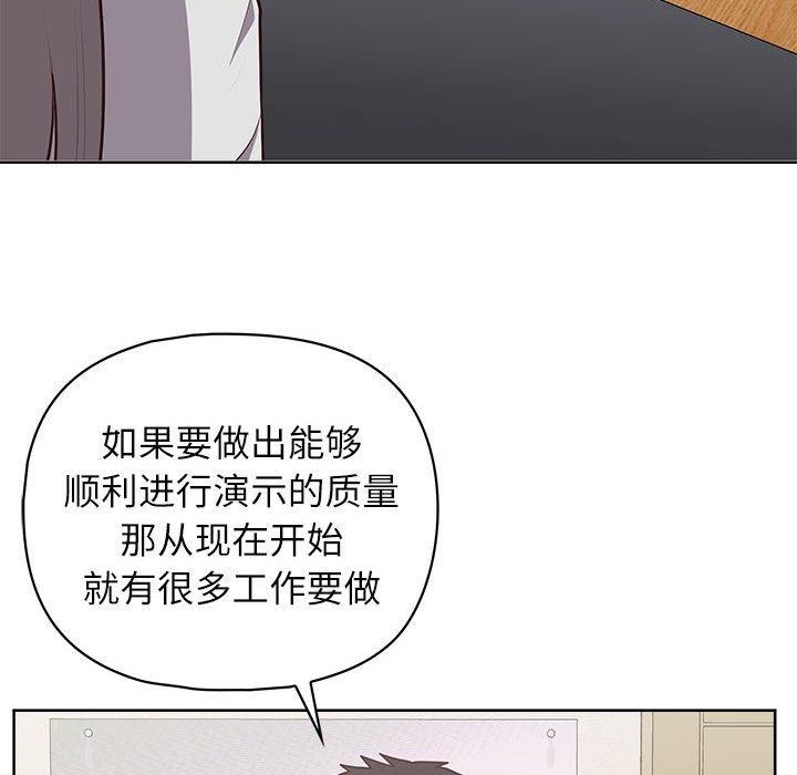 124P - 这公司归我了