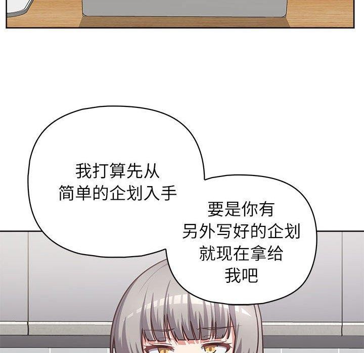 126P - 这公司归我了