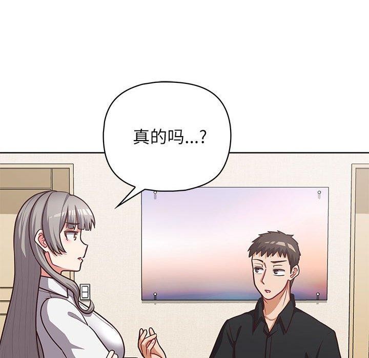 128P - 这公司归我了