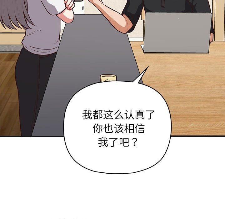 129P - 这公司归我了