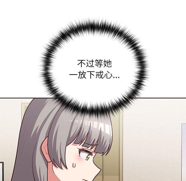 134P - 这公司归我了