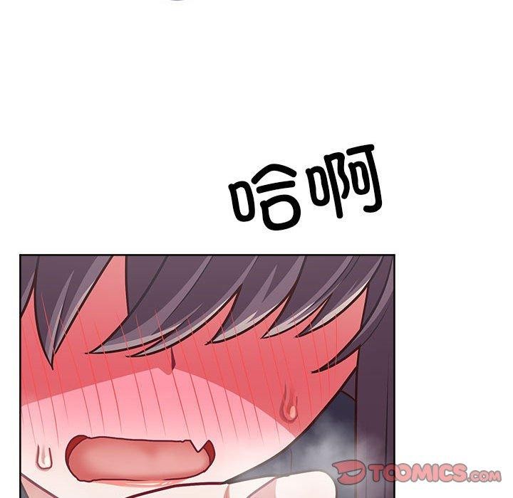 138P - 这公司归我了