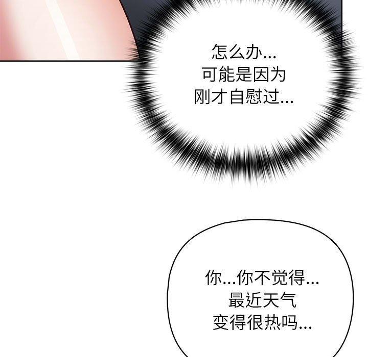 13P - 这公司归我了