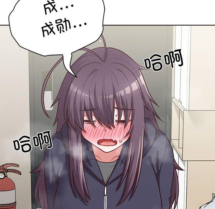 140P - 这公司归我了