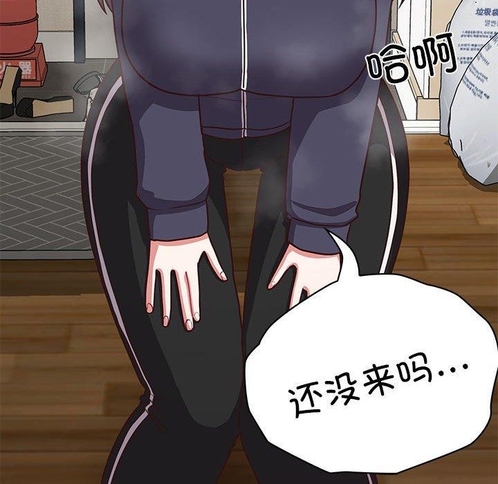 141P - 这公司归我了