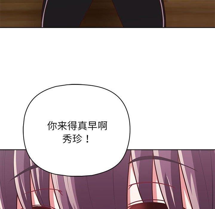 142P - 这公司归我了
