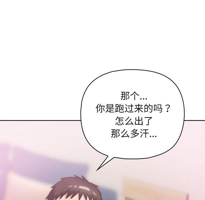 144P - 这公司归我了