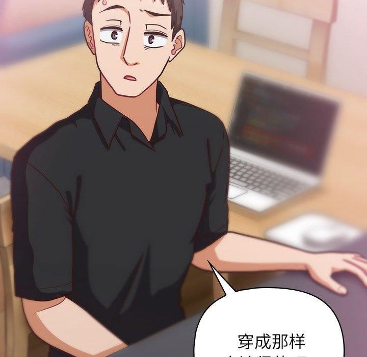 145P - 这公司归我了