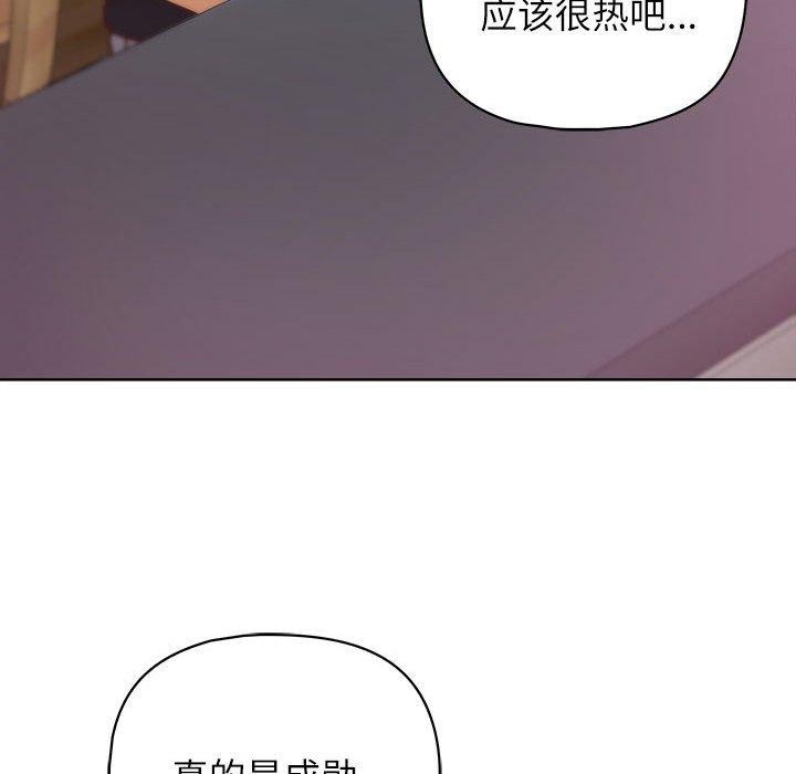 146P - 这公司归我了