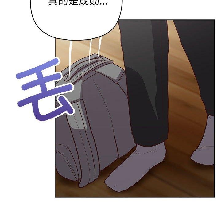 147P - 这公司归我了