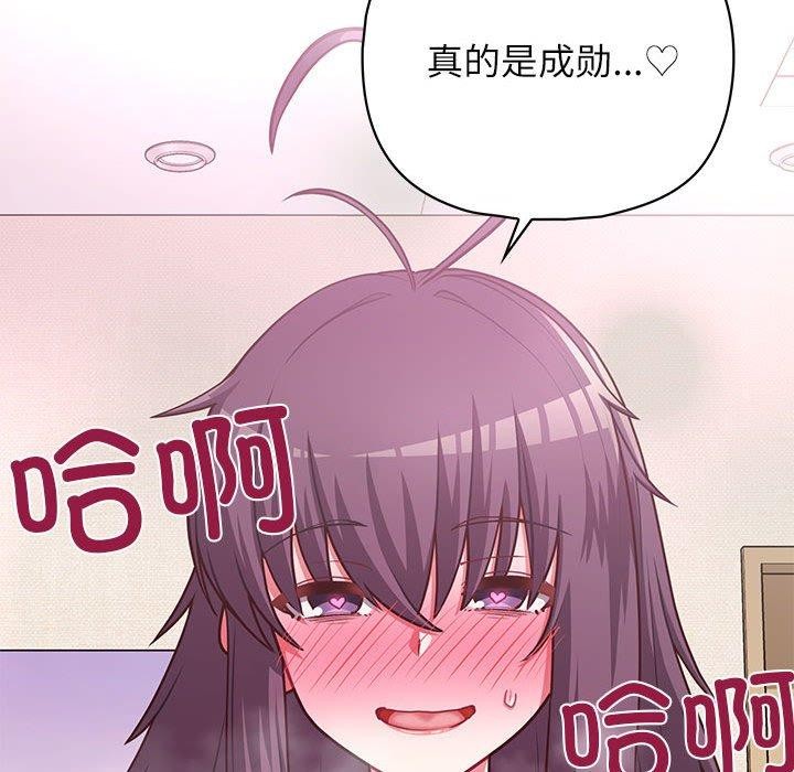 155P - 这公司归我了