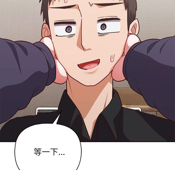 158P - 这公司归我了