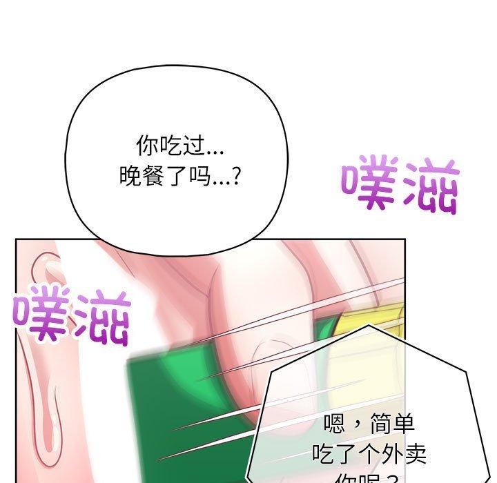 19P - 这公司归我了
