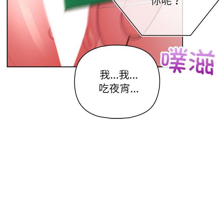 20P - 这公司归我了