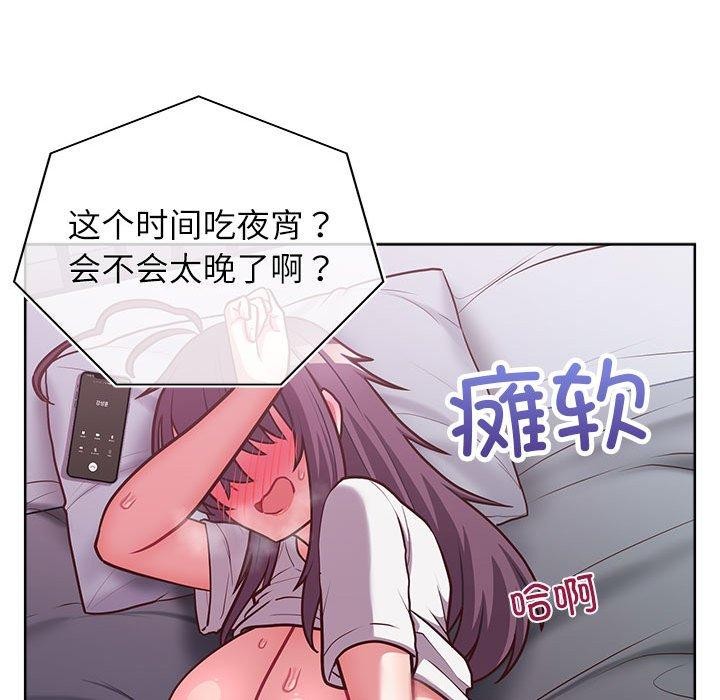 21P - 这公司归我了