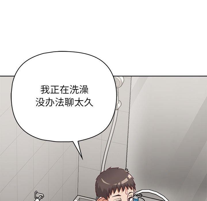 25P - 这公司归我了