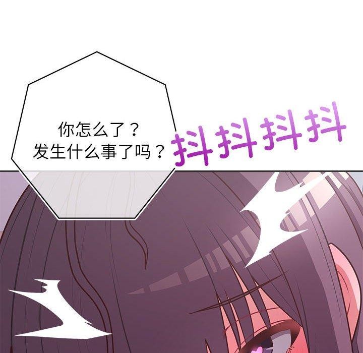 28P - 这公司归我了
