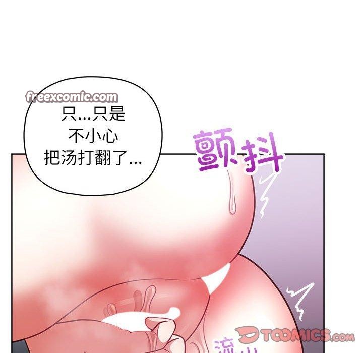 30P - 这公司归我了