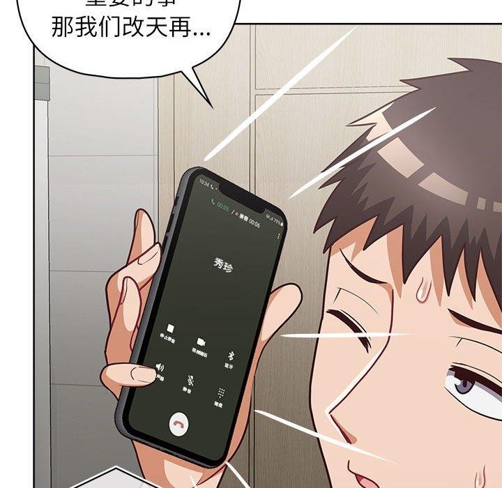 32P - 这公司归我了