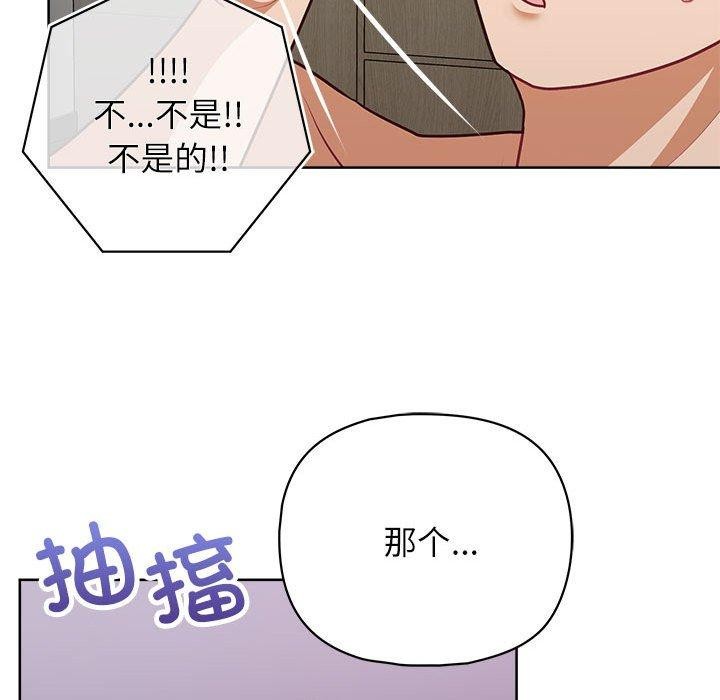 33P - 这公司归我了