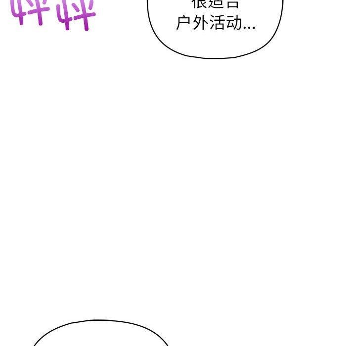 37P - 这公司归我了