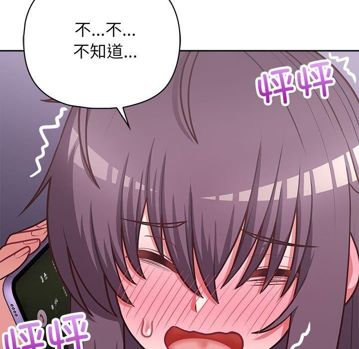 38P - 这公司归我了