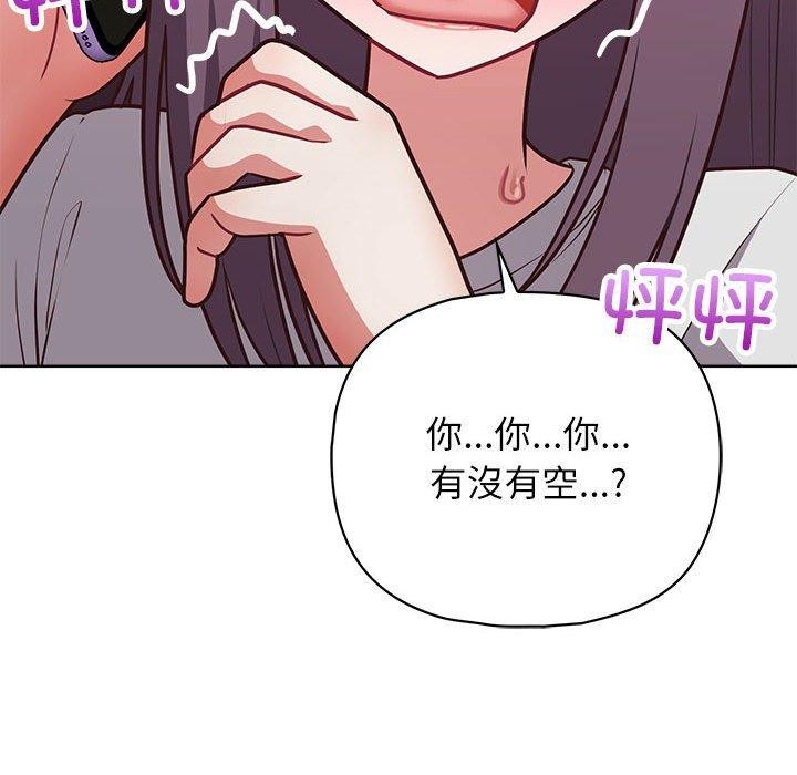 39P - 这公司归我了