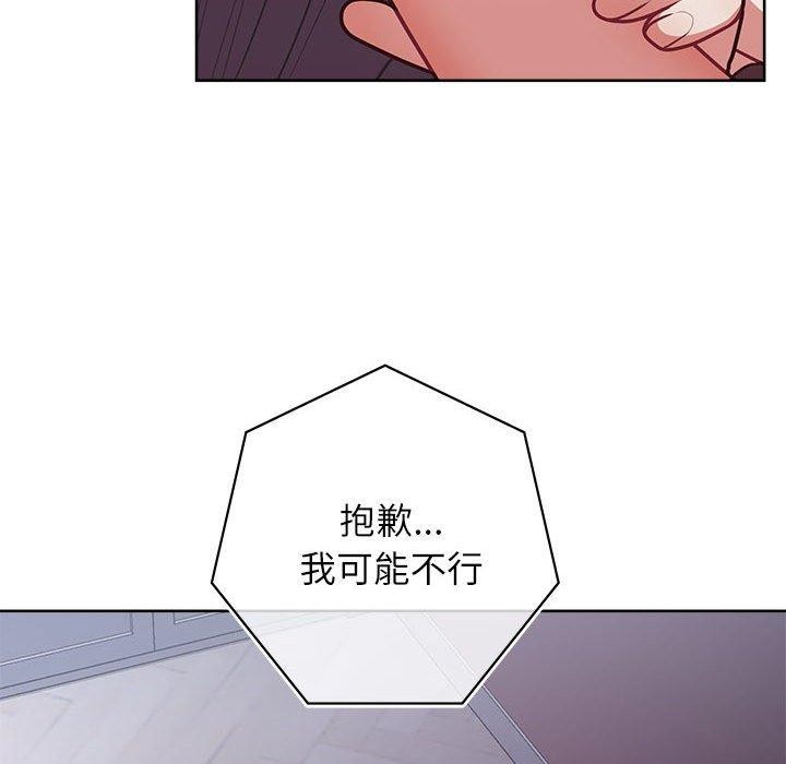 41P - 这公司归我了