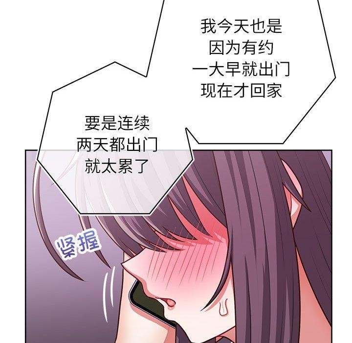 44P - 这公司归我了