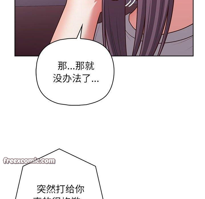 45P - 这公司归我了