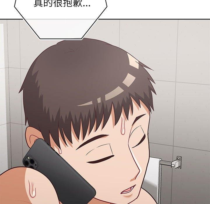 46P - 这公司归我了
