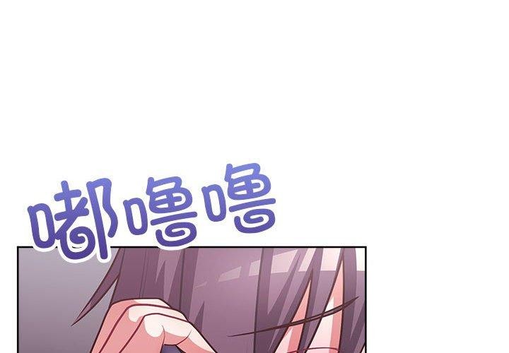 4P - 这公司归我了