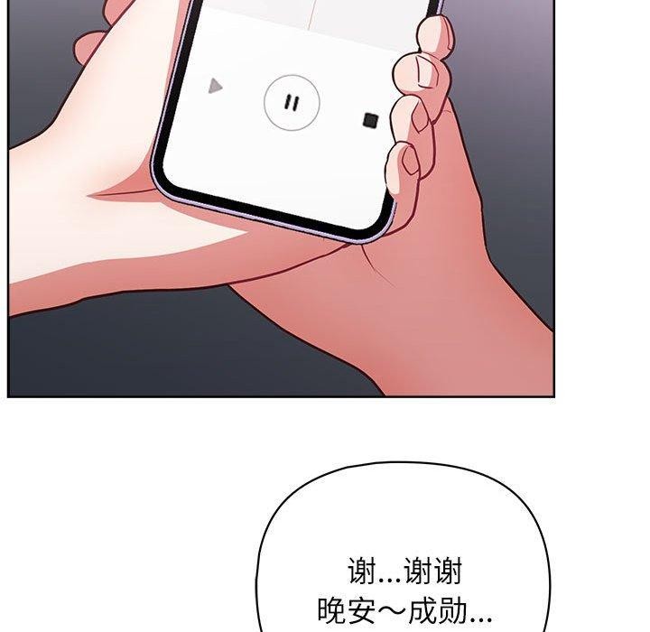 52P - 这公司归我了