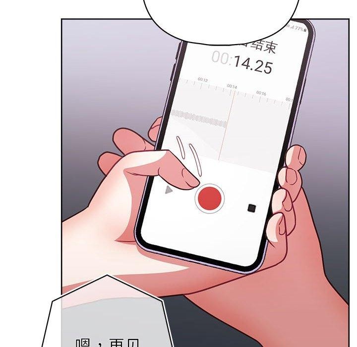 53P - 这公司归我了